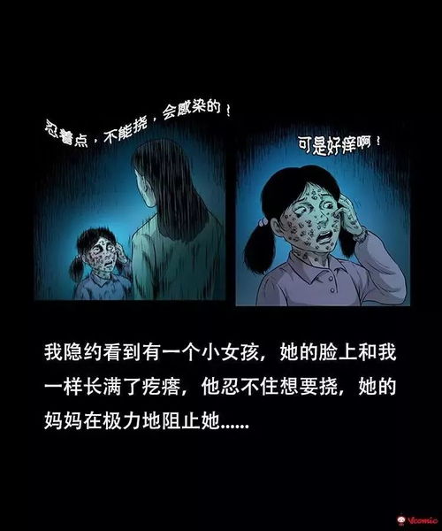 史上最恶心的情侣头像奇