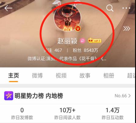 哪吒微信头像图片2025最