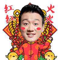  给大家拜年表情包微信头像图片大全