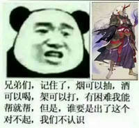  破势水分享一波鬼才网友的图,大早上笑哭,哈哈哈哈