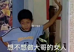  霸道总裁王思聪竟然承包路人终身爆米花,简直是现实版玛丽苏之光