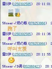  为什么qq上别人给我发的表情除以前发来的别的全裂了或者一直转