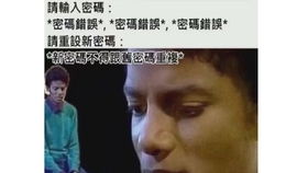  з网上的那些有趣的表情图和沙雕段子35