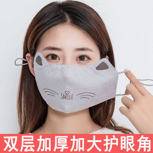  加大加厚口罩女秋冬季学生透气棉布韩版保暖护眼角面罩