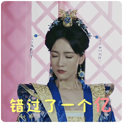  来,看看高官的年终奖