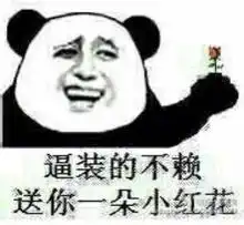  锄禾日当午表情包系列锄禾日当午上班好幸苦表情包下载乐游网游戏下载