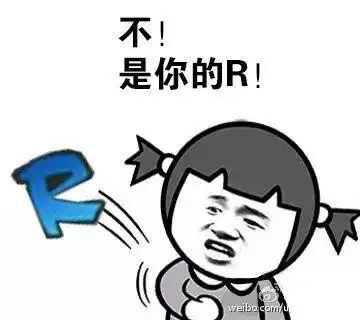  有哪些有趣的阴阳师表情图