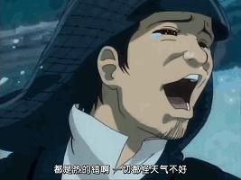 求动漫精神崩溃表情