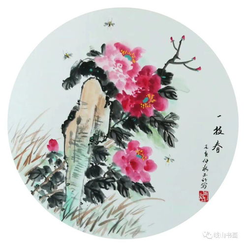  岐山书画交流群优秀作品微展2020年第11期