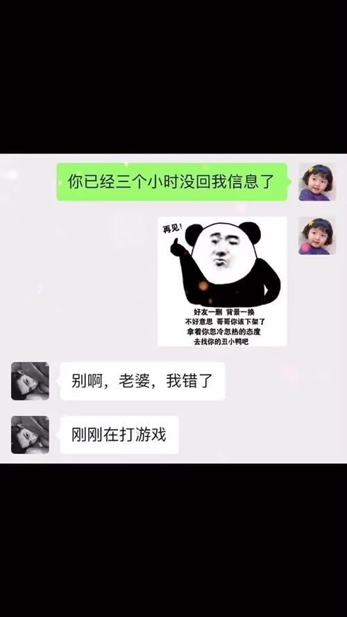  哥哥你该下架了,拿着你忽冷忽热的态度,去找你的丑小鸭吧每日迷惑行为沙雕操作表情包小可爱已上线