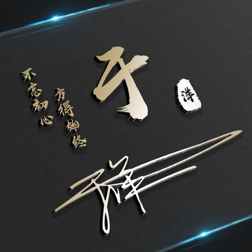  非常漂亮的3d微信头像,大气简约姓氏头像,每一张都是精心制作的