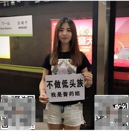  当下微商如何更好的赚钱,2017年非常火爆的地铁膏药姐案例产品