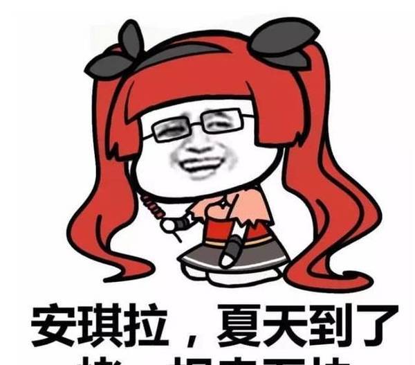 讨饭微信表情包搞笑田里