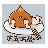  qq表情包下载qq表情包大全腾讯qq表情包当易网
