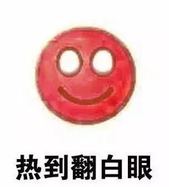 进贤送走近35年来最凉快的6月,34高温你准备好了吗