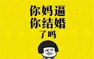  过年催婚令怎么破教你六大招