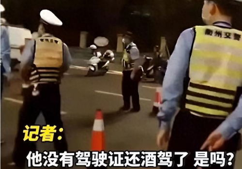  太惨烈了,江西萍乡交警查酒驾被杀,三人死亡,酒驾无证还带刀
