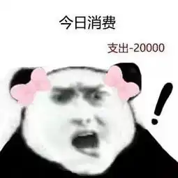  我不能在堕落下去了,我还年轻,我要努力奋斗