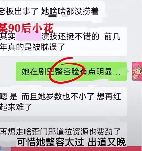  未婚生子,陪睡高层,当场捉奸,娱乐圈一天5个瓜,个个劲爆生猛