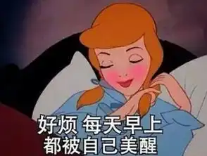 表情包遇上打脸狂魔性