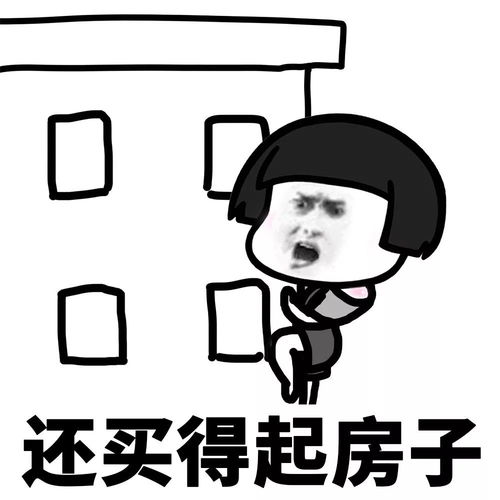  南昌1月房价新鲜出炉这个地方最大跌幅超4000元
