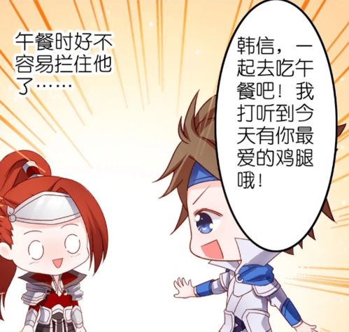  王者幼儿园赵子龙魅力不减当年,总有小迷妹邀请他玩游戏,他也很苦恼