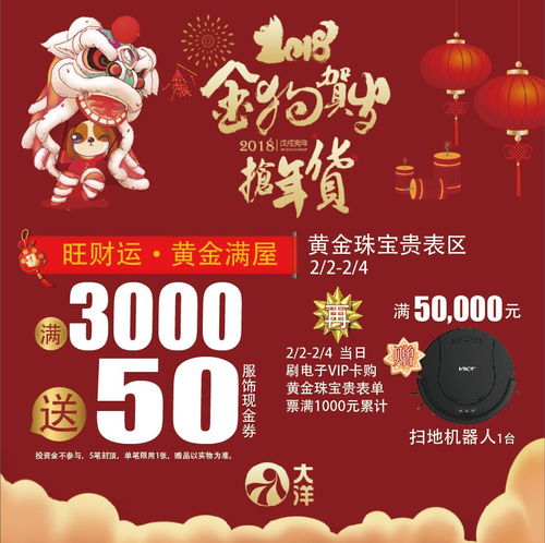  今日福利到新春对联免费派送书法名家亲临现场泼墨为你送福还有更多福利等着你