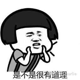最佳男朋友表情包厦门