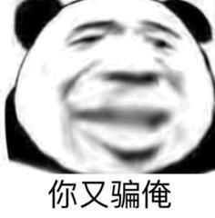 一组优质表情聊天必备