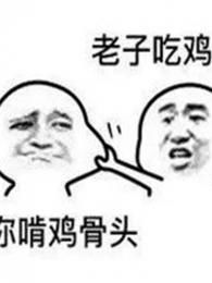  表情我想开了我自闭了什么梗什么意思我想开了我自闭了表情包爱秀美表情