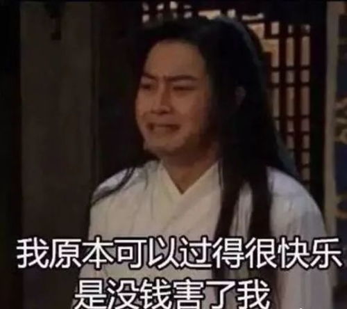 如何哄老婆开心表情包纯