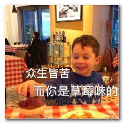  明明可以活得很开心偏偏要学别人谈恋爱诺基亚表情图片明明可以活得很开心偏偏要学别人谈恋爱诺基亚表情包高清版jz5u绿色下载站