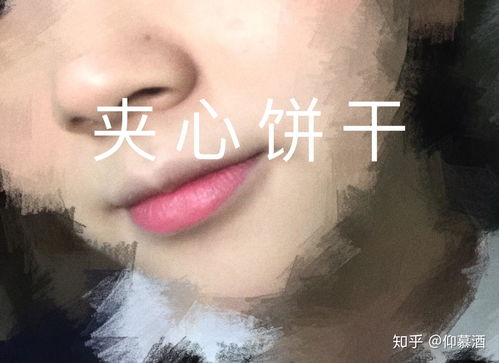 你有没有收到男朋友送的死亡芭比粉口红内心是怎么样的