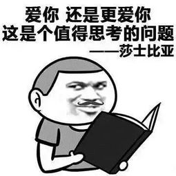 草莓酱表情包情话