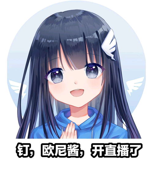 二次元暴打表情包周博磊