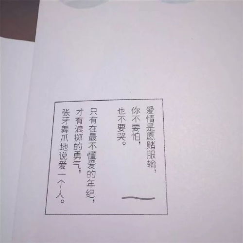  精挑细选的朋友圈背景