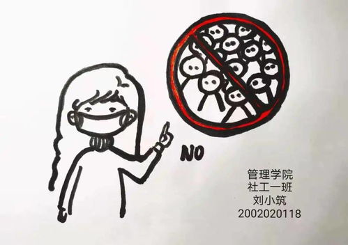  防疫千万条口罩第一条