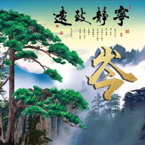  42张姓氏微信头像迎客松,迎尽天下客