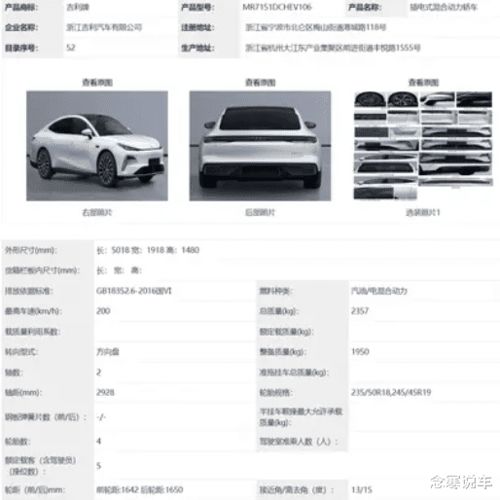  亚洲精品久久久久av无码20250312160418插混新势力星耀8续航180km定价14万,奇瑞星纪元es咋办