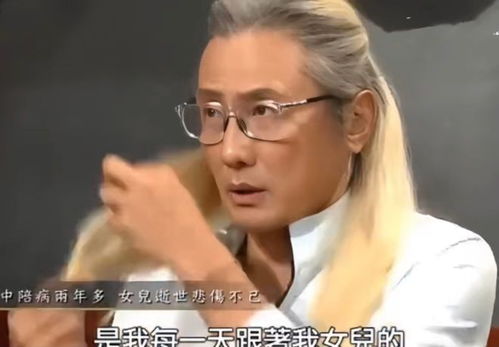  著名音乐人用ai复活已去世的女儿网友看完泪流满面......