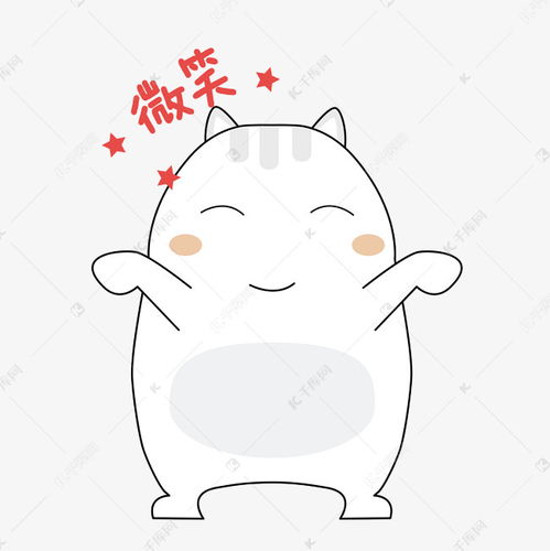  表情可爱小肥猫微笑表情包素材图片免费下载千库网表情