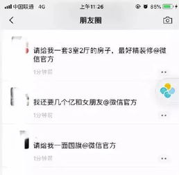  请给我一面国旗,那个链接真的安全吗
