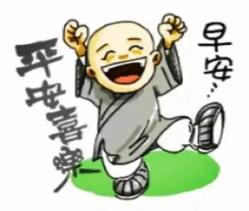  最美早上好问候语动态表情图片最新版早安问候图片带字温馨