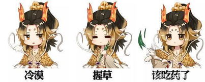  大话西游手游大锤龙妹表情包走红网络,网友还我高冷龙妹人设