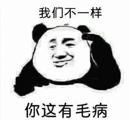  幽默笑话武当山的生活太寂寞了,只有清风和明月能陪我玩