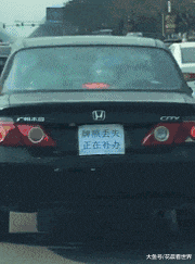  爆笑gif给媳妇发信息告诉她我明天休息,媳妇先回一个快乐的表情
