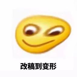  黄脸豆豆款设计师专属表情图片大全下载设计师专属表情包黄脸豆豆款无水印版极光下载站