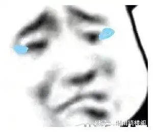  等等兄弟你很不对劲啊