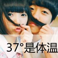  平安字图片大全唯美霸气微信头像图片大全