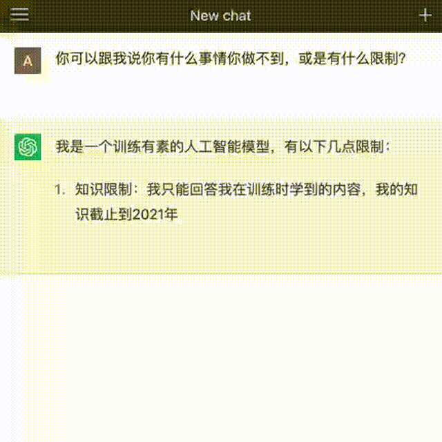  chatgpt火了,生成式ai在全球都有哪些场景和应用